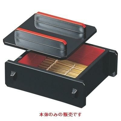 蓋付ミニセイロ（小）黒内朱本体（底板付）