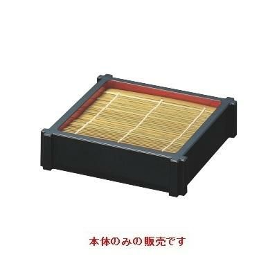 耐熱薮井桁セイロ黒内朱本体（底板無）