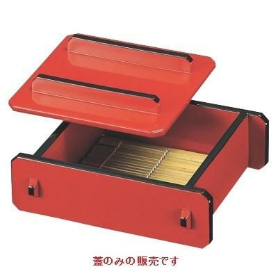 蓋付ミニセイロ（大）朱天黒蓋