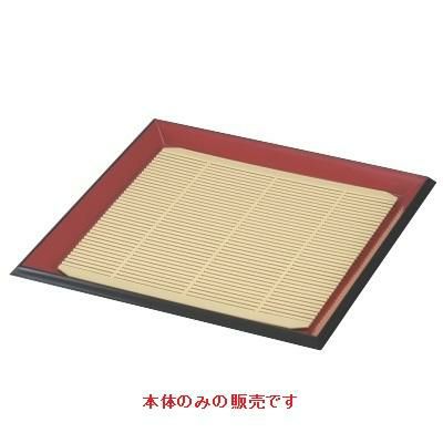 7寸角布目そば皿朱渕黒本体