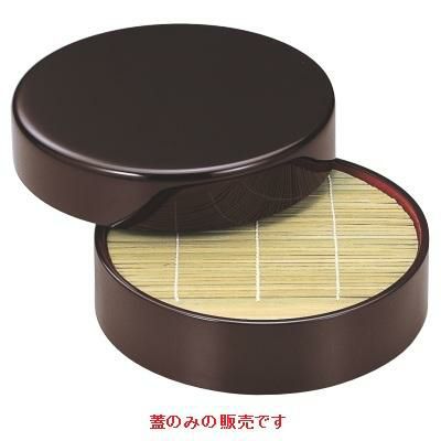 DX丸ざる溜内朱蓋