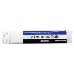 おそうじ消しゴム S5P OK839