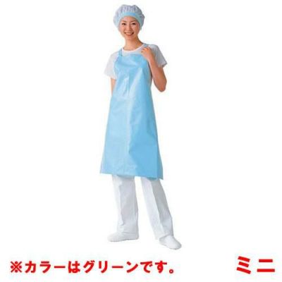 マイティクロス エプロン ミニ E-1005-2 グリーン