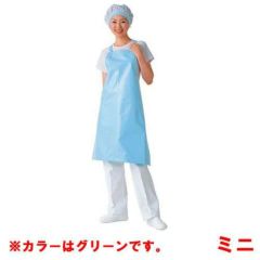 マイティクロス エプロン ミニ E-1005-2 グリーン
