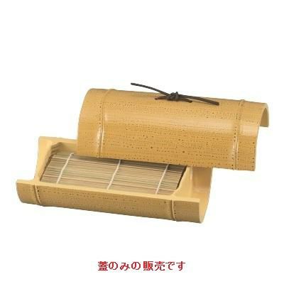 7寸小次郎竹そば盛器蓋ゴマ竹