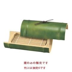 7寸小次郎竹そば盛器親若竹