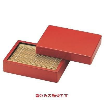 DX盛ざる朱蓋