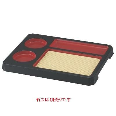 Lくり抜き天盛プレート黒内朱本体