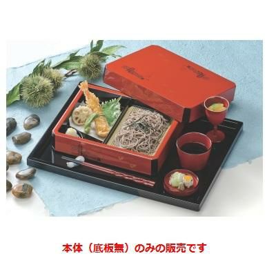 DX隅切天もりざる朱蛇籠本体（底板無）