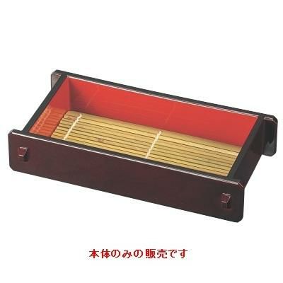 7寸長手ツノセイロ溜内朱本体（底板付）