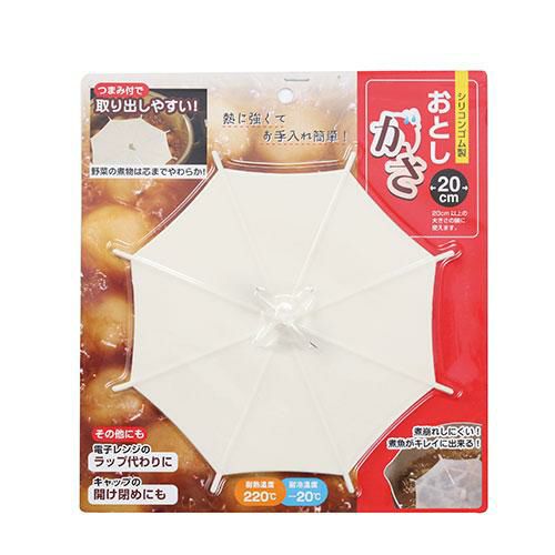 落としがさ　20ｃｍ /新品/業務用
