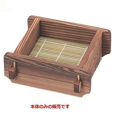 木製ネズコミニセイロ本体