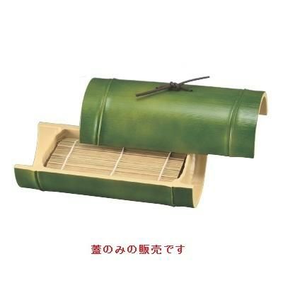 7寸小次郎竹そば盛器蓋若竹