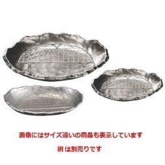 25cmABS渦巻き皿メタリック調シルバー