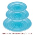 神龍鉢青磁9寸