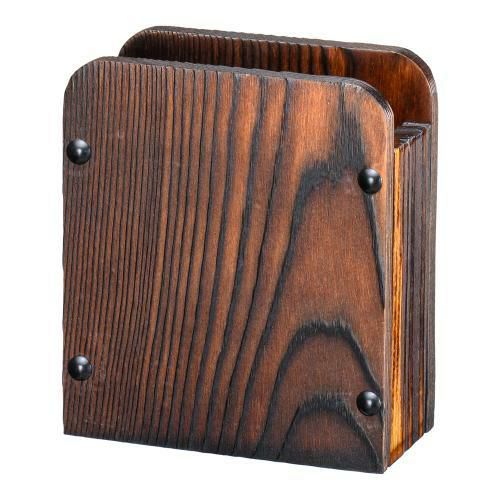 焼杉 ナフキン立 道草-22