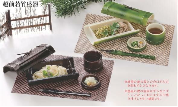 越前すす竹盛器蓋