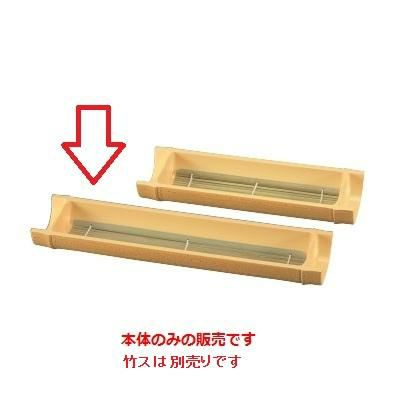 尺1.5寸越前すす竹舟型盛器（大）