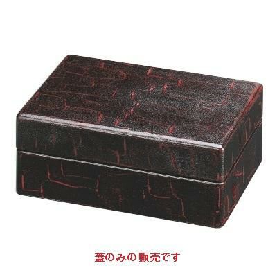 DX盛ざる油彩漆刻塗蓋