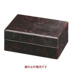 DX盛ざる油彩漆刻塗蓋
