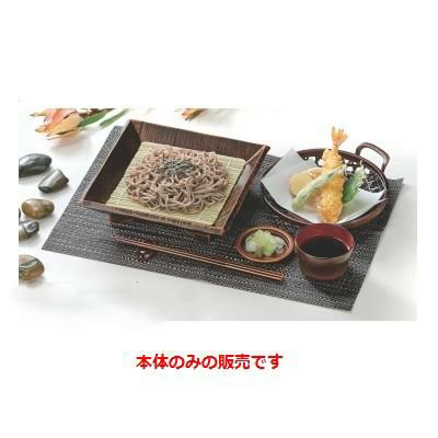7寸荒彫正角四方高台盛器栃本体