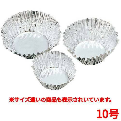 ホイルケース 10号 深型 (500枚包) アルミ製