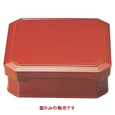 大徳寺弁当春慶内黒蓋