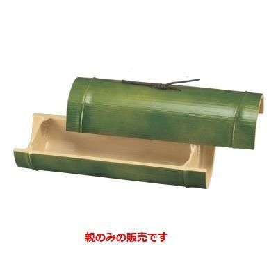 9寸小次郎竹盛器親若竹