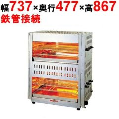 業務用/新品】【アサヒサンレッド】上火式グリラーグリルクインS 業務用/新品】【アサヒサンレッド】上火式グリラーグリルクインS