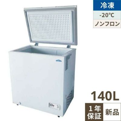 【テンポス】冷凍ストッカー 上開きタイプ 140L TBCF-140-RH 幅754×奥行564×高さ845mm
