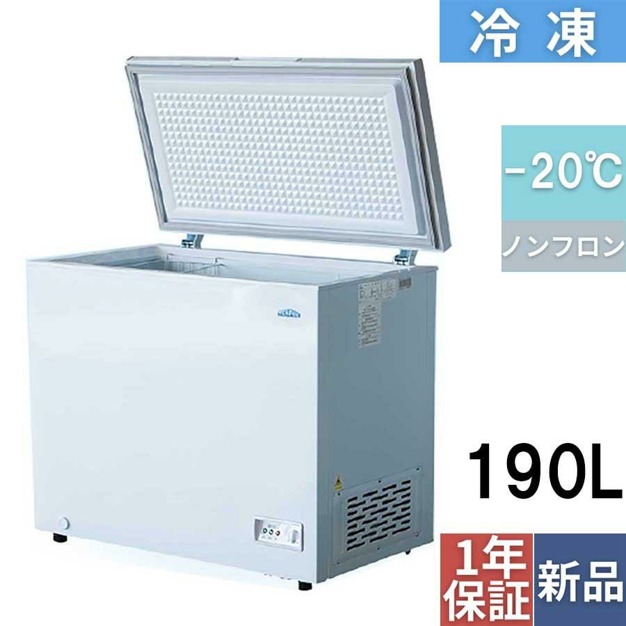 冷凍ストッカー 190L チェストタイプ（上開きタイプ）TBCF-190-RH 幅950×奥行564×高さ845