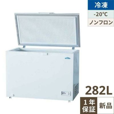 【テンポス】冷凍ストッカー 上開きタイプ 282L TBCF-282-RH 幅1116×奥行644×高さ845mm