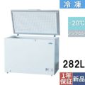【テンポス】冷凍ストッカー 上開きタイプ 282L TBCF-282-RH 幅1116×奥行644×高さ845mm