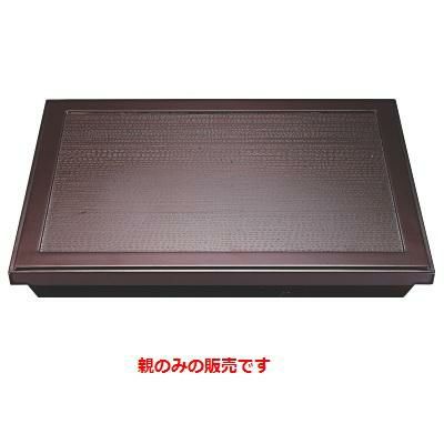 尺3長手ダイヤ松花堂新溜親