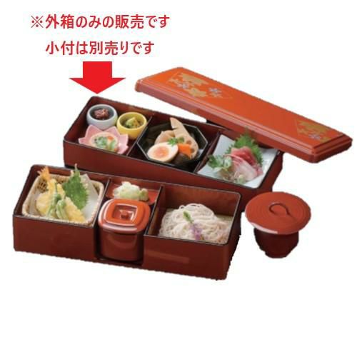 やしろ弁当春秋三ツ切親