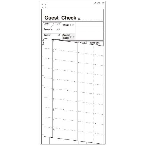 【シンビ】横のり会計伝票 伝票-17 英語 2枚複写式(500枚組)