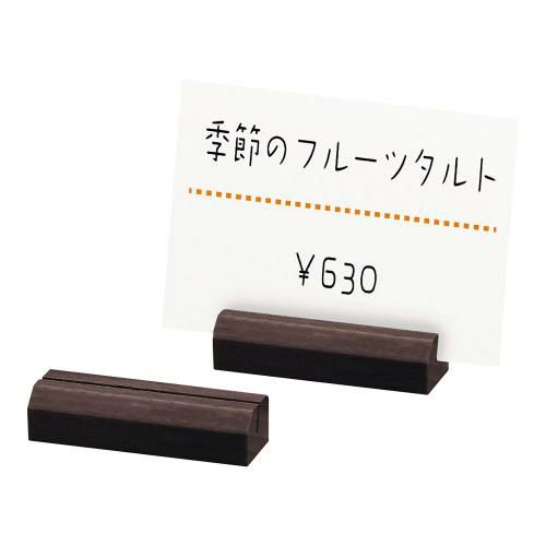 シンビ カードスタンド(10入) SHO-カード立てーA