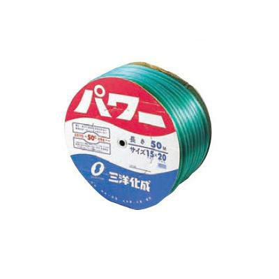水道用ホース パワー(直径15mm) 50m巻