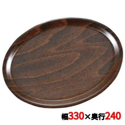 キャンブロ ノンスリップウッドトレイ 小判 PH557046