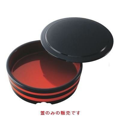 7寸冷し中華桶黒朱ひも蓋