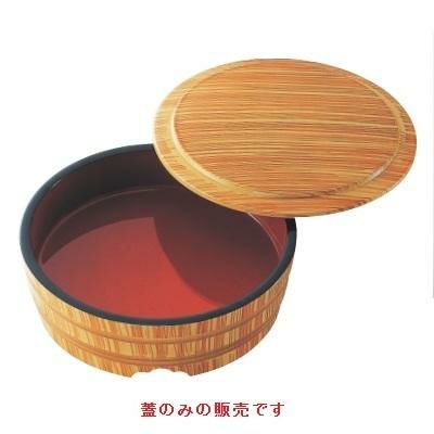 7寸冷し中華桶白木内朱蓋