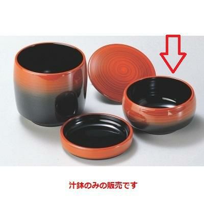 3.3寸タイコそば椀ルミナスオレンジ汁鉢