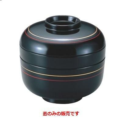 越前そば椀黒朱金ひも内黒蓋