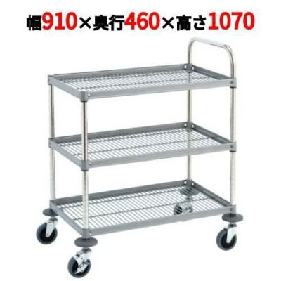 サイドアップワゴン RW型 スチール仕様 RW-P4609ST