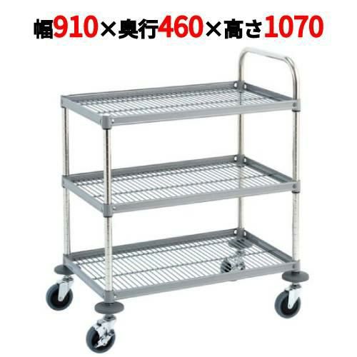 サイドアップワゴン RW型 スチール仕様 RW-P4609ST