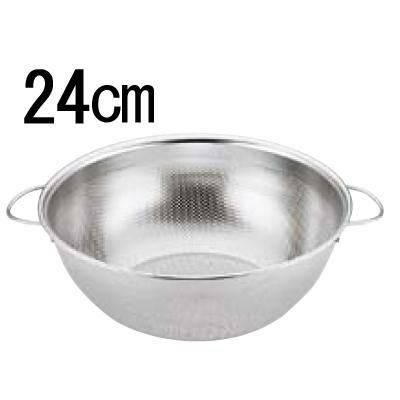 UK 18-8 パンチング深型手付 ボールザル 24cm