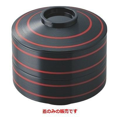 5.5寸大内重黒に朱ひも内朱蓋