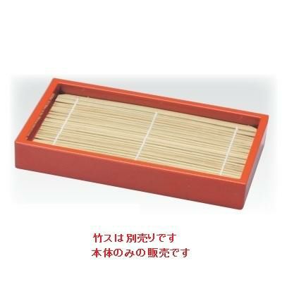 7.7寸長角盛ざる柿朱本体