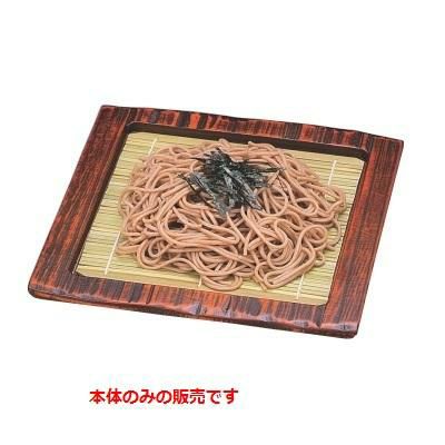 木製荒彫正角そば皿栃塗本体