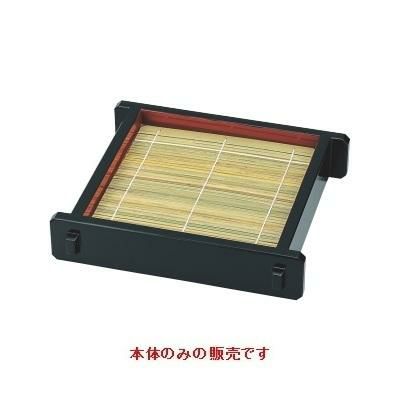 ツノセイロ（小）黒内朱本体（底板無）